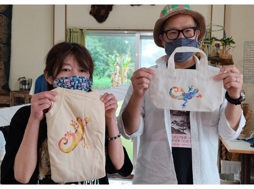 【沖縄県・石垣島】1人からOK!オリジナルキットを自宅にお届け:オンライン紅型教室いよいよスタート!※時間は相談下さい