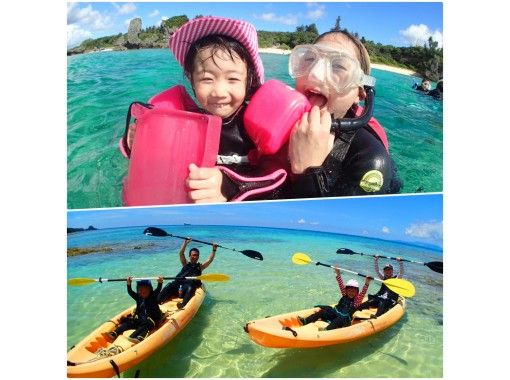 【沖縄・恩納村】(2才〜OK)(1グループ貸切り)シーカヤックの冒険&南国ホワイトビーチでシュノーケリング★拾った貝殻でアクセサリーも!