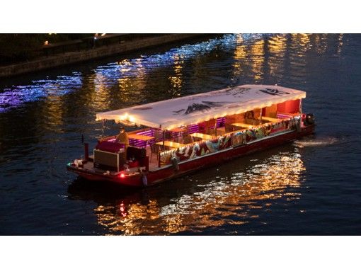大阪府のクルーズの予約 日本旅行 オプショナルツアー アクティビティ 遊びの体験予約 大阪府のクルーズの予約 日本旅行 オプショナルツアー アクティビティ 遊びの体験予約