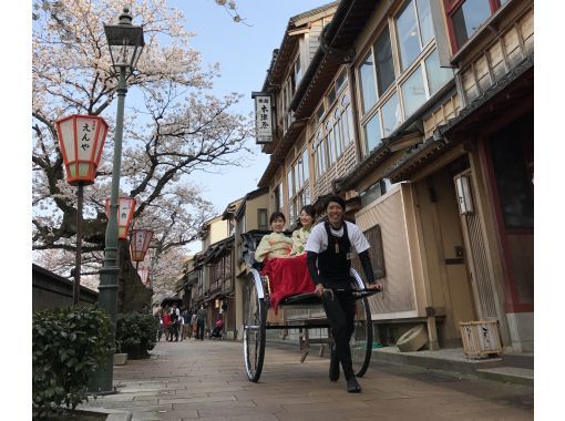 金沢 着物レンタル 金沢兼六園店 人力車コラボプラン 手ぶらでok メンズもok 着物で人力車のコラボプラン 着物で人力車を満喫 アクティビティジャパン