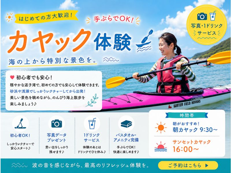 【北海道・SUP体験】透明度の高い支笏湖の湖面をクルージング！SUP体験（半日コース）の画像