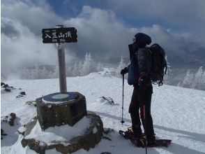 八岳自然巡遊