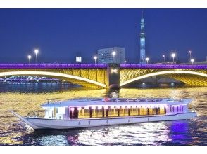夕方 15時 18時 東京の屋形船体験 ツアーのアクティビティ 遊び 体験 レジャーの格安予約 アクティビティジャパン 日帰り旅行 夕方 15時 18時 東京の屋形船体験 ツアーのアクティビティ 遊び 体験 レジャーの格安予約 アクティビティジャパン 日帰り旅行