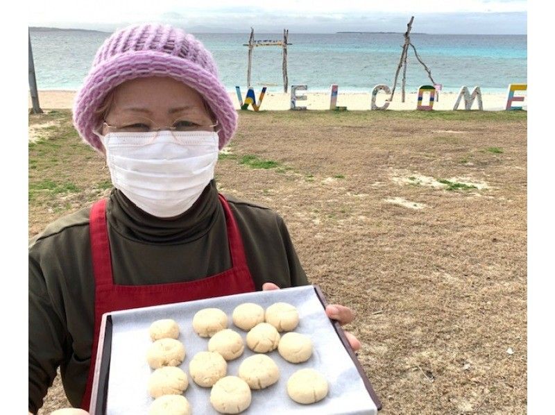【線上體驗】體驗用伊江島的食材製作“Chinsuko”★ 島內阿姨教3種口味！ * 提前交付一套材料の紹介画像
