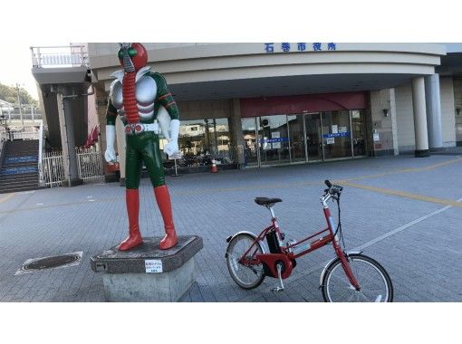 【宮城・石巻】石巻観光情報案内所（石巻市役所１階）レンタサイクルの画像