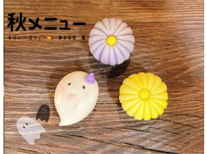 東京のアクティビティ 遊び 体験 レジャーの格安予約 アクティビティジャパン 日帰り旅行