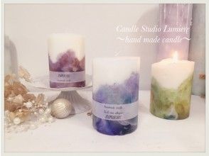 Candle Studio Lumiere