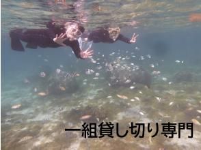 【 一組貸切 専用温水シャワー更衣室完備 5歳・2名様～】★バスタオル付★那覇から35分 本島南部自然海岸でのんびりとスノーケリング