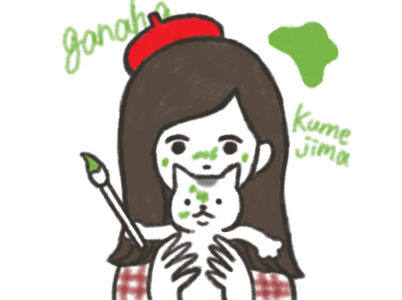 [Okinawa / Kume Island] Kume Island Illustrator Ganaha's illustration drama shows! Kumejima Legend & Sightseeing Guided Tourの紹介画像