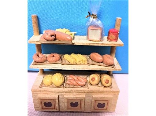 Why not try making a stylish mini bakery out of polymer clay in a townhouse in Osaka? (Please call us to make a reservation now to check if the materials are available.)の画像