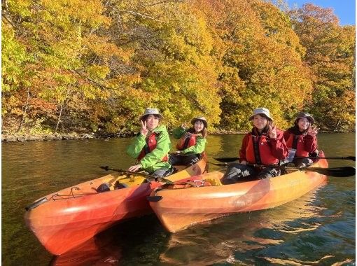 北海道のカヤック/カヌーの予約【日本旅行】オプショナルツアー