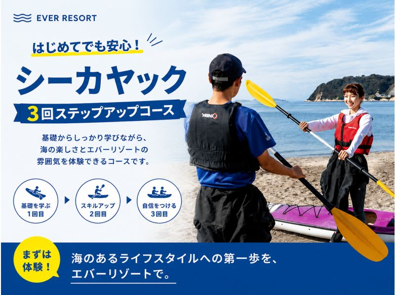 【北海道・SUP体験】透明度の高い支笏湖の湖面をクルージング！SUP体験（半日コース）の画像