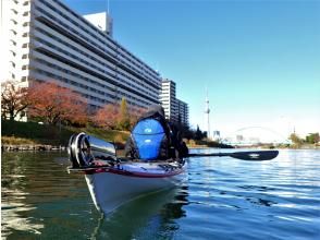 【東京・江戸川】本格的なシーカヤックで東京探検「東京水路カヤックツアー（1day）」の画像