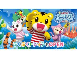 愛知 蒲郡 人気アニメのコラボイベントや新アトラクションも登場 お得な特典付き ラグーナテンボス Hisオリジナルパスポート アクティビティジャパン 愛知 蒲郡 人気アニメのコラボイベントや新アトラクションも登場 お得な特典付き ラグーナテンボス Hisオリジナルパスポート アクティビティジャパン