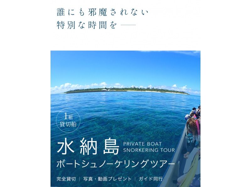 【北海道・SUP体験】透明度の高い支笏湖の湖面をクルージング！SUP体験（半日コース）の画像