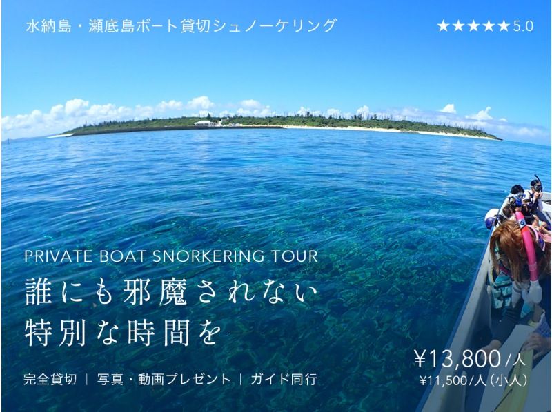 【北海道・SUP体験】透明度の高い支笏湖の湖面をクルージング！SUP体験（半日コース）の画像