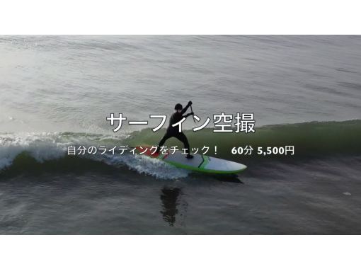 水戸 大洗のサーフィンの予約 日本旅行 オプショナルツアー アクティビティ 遊びの体験予約 水戸 大洗のサーフィンの予約 日本旅行 オプショナルツアー アクティビティ 遊びの体験予約