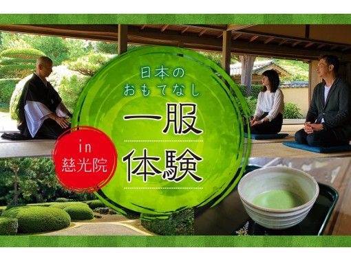 奈良県の文化 屋内スポーツ ゲーム体験の予約 日本旅行 オプショナルツアー アクティビティ 遊びの体験予約 奈良県の文化 屋内スポーツ ゲーム体験の予約 日本旅行 オプショナルツアー アクティビティ 遊びの体験予約