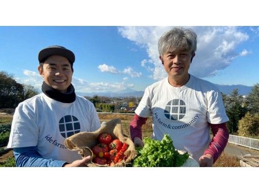 [Fujisawa City, Kanagawa Prefecture] Ide Farm ☆ Agricultural experience program where you can learn about the growth of vegetables 2nd summer vegetables edition Held 4 times-with happy vegetable souvenirs-の画像