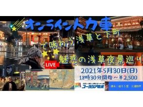 東京 港区 ノルウェー発祥 バブルサッカーでもっと遊ぼう 貸切プラン アクティビティジャパン 東京 港区 ノルウェー発祥 バブルサッカーでもっと遊ぼう 貸切プラン アクティビティジャパン