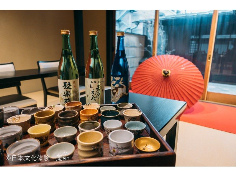 日本全国の利き酒・酒蔵・ワイナリー巡り体験・ツアーの格安予約