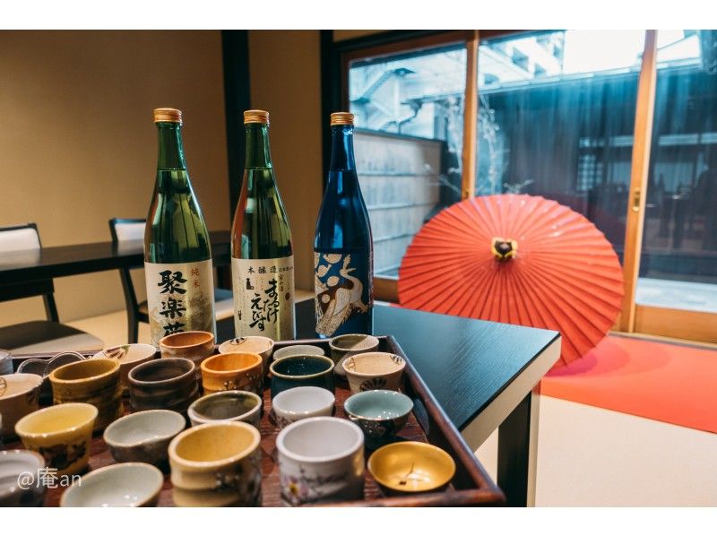 "Super Summer Sale Now" [Kyoto / Shimogyo Ward] Experience 3 types of sake! Enjoy a sake tasting experience in Kyoto, the city of sake! 1 minute walk from Gojo station!の紹介画像