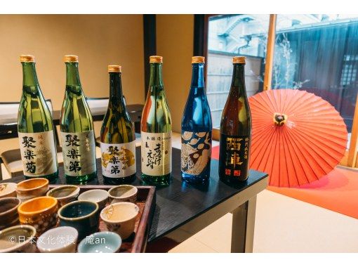 【京都・下京区】６種の京都日本酒利き酒体験！酒の街、京都で日本酒利き酒体験を楽しもう！五条駅より徒歩1分！の画像