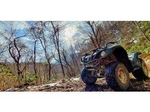 【北海道・札幌市】札幌市中心部より車で約25分！手ぶらで体験！ATV（四輪バギー）で自然を体感！