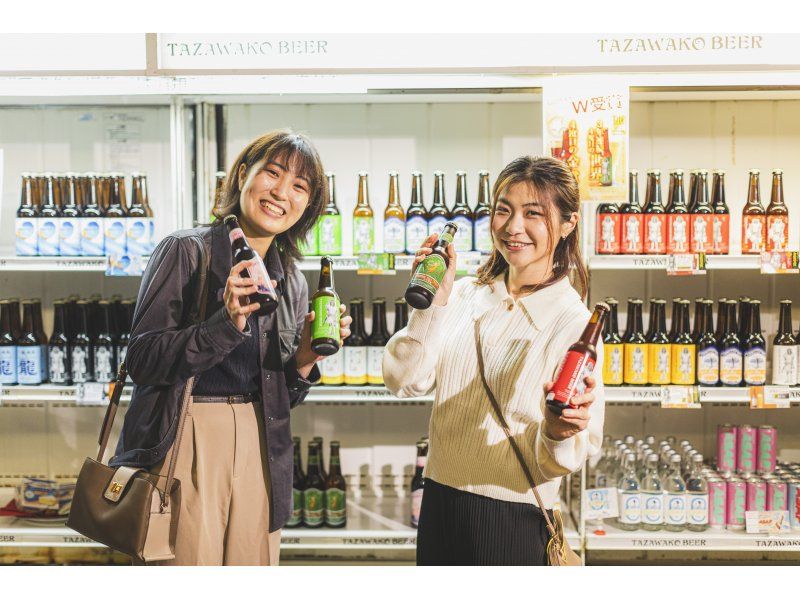 [Akita, Kakunodate, Lake Tazawa] Lake Tazawa Beer Factory Tour with 2 bottles of local beer as souvenirs!の紹介画像