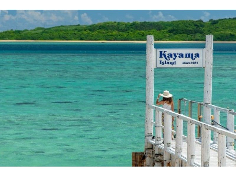 石垣島発 無人島海水浴 1日コース ランチbox付 アクティビティジャパン 石垣島発 無人島海水浴 1日コース ランチbox付 アクティビティジャパン