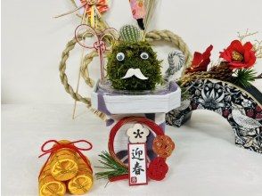 【宮城・仙台市】癒しの苔玉作り体験☆仙台、広瀬通駅から徒歩で直ぐ！【探究A型】