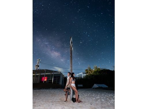 <Okinawa, Motobu> Starry sky photo and space walk at Sesoko Beach ☆彡 Each participant will have their photo taken with the stars in the background ☆彡 From families to couples and friends, reservations can be made on the day to make a surpriseの画像