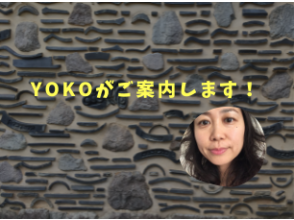 [Online experience] Let's go out while learning English happily! Fukuoka traveling to live