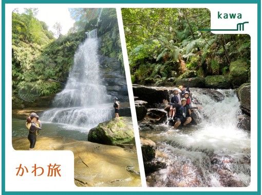 [Okinawa / Iriomote Island] River trip kayak. Rowing the mangrove river and walking in the ancient scented jungle "Nara Falls" or Speaking of play, this is "Adanade Falls"の画像