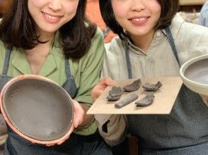 【大阪・なんばから一駅】グループ陶芸体験！癒しの空間でゆったりとしたひとときを♪ファミリー・友達など♪3名様以上のプラン♪の画像