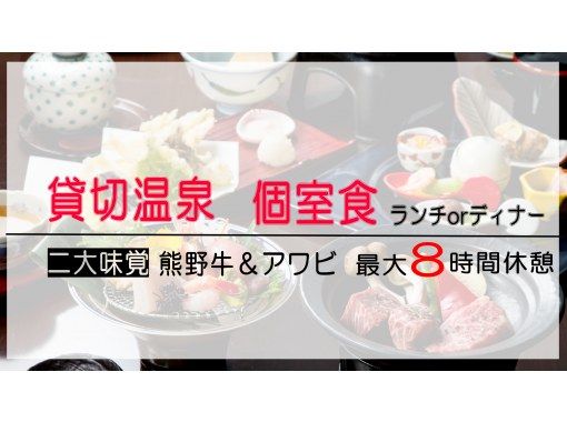 大阪南部 堺 関西空港のオプショナルツアー アクティビティ 遊びの体験予約 日本旅行