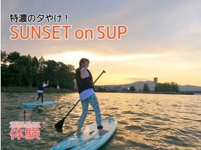 [시가 비와코] SUNSET on SUP