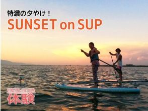[Shiga / Lake Biwa] SUNSET on SUPの画像