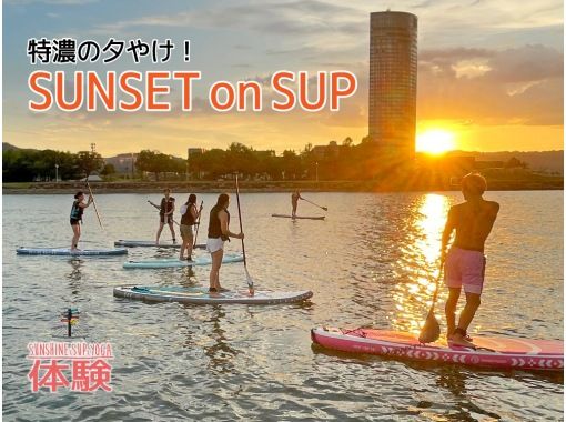 [滋贺/琵琶湖] SUP上的日落の画像