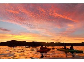 [Wakayama, Kushimoto] Spectacular sunset kayaking tour! ★Free photo service!