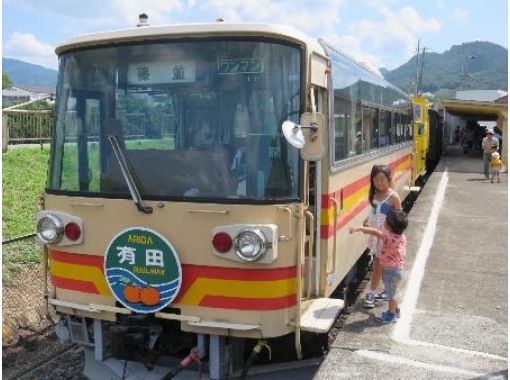 【와카야마 아리타] 하이모 · 기하의 승차 체험の画像