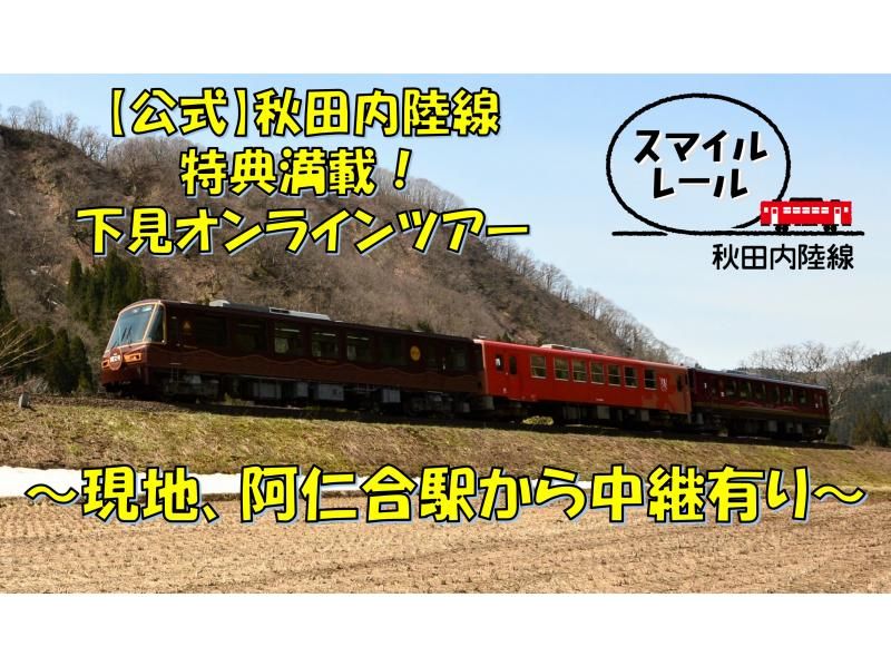 ペンション 白い星 田沢湖 ニフティ温泉 ペンション 白い星 田沢湖 ニフティ温泉