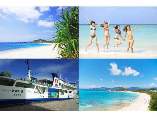 [From Naha Tomari Port] Go by ferry! Meet the superb view of Kerama Blue! Tokashiki Island Day Tourの画像