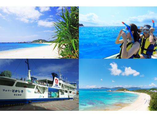 [From Naha Tomari Port] Go by ferry! Meet the superb view of Kerama Blue! Tokashiki Island day trip snorkeling experienceの画像