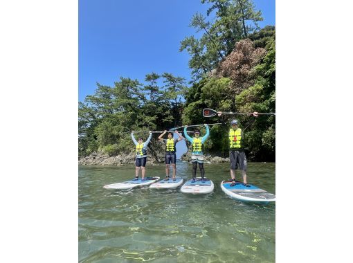 【福井・若狭・和田】SUPクルージングで日本海離島・洞窟を巡るゆったり180分★カップル・ファミリー・女性におすすめの画像