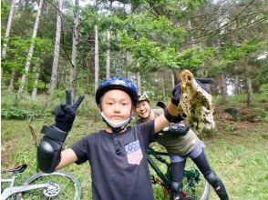 完全貸切ツアー!!　集合からお帰りまで1時間!!　家族やカップル、友人同士等で、ちょこっとマウンテンバイク体験