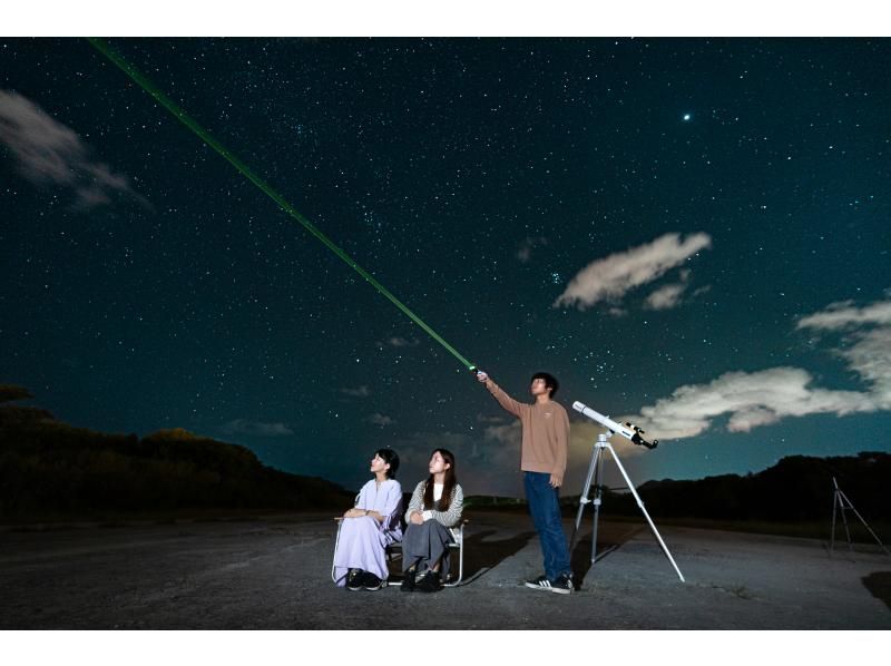 [Okinawa, Motobu] Stargazing and space walking at the former Motobu Airfield ☆彡Explanation of stars and the universe & photography for each participant, 1 drink included の紹介画像