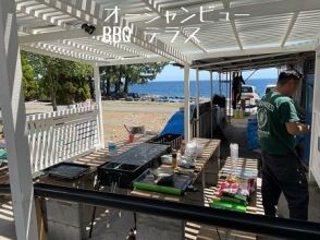 前日予約ok 神奈川のbbq バーベキュー 体験 ツアーのアクティビティ 遊び 体験 レジャーの格安予約 アクティビティジャパン 日帰り旅行