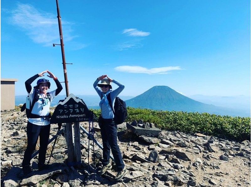 【北海道・ニセコ】プロガイドと行くニセコアンヌプリハイキングツアーの紹介画像