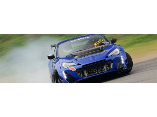 宮崎 木城 とにかくドリフト2時間プラン 特殊なタイヤでラクラク 軽自動車でドリフト 誰でも簡単ドリフト体験 中学生以上可能 アクティビティジャパン 宮崎 木城 とにかくドリフト2時間プラン 特殊なタイヤでラクラク 軽自動車でドリフト 誰でも簡単ドリフト体験 中学生以上可能 アクティビティジャパン